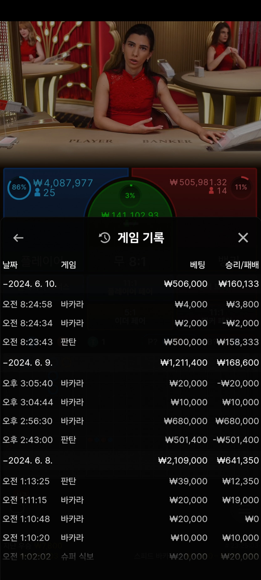 FM카지노 후기(0)