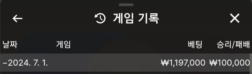 유로 스타 자랑 후기(0)