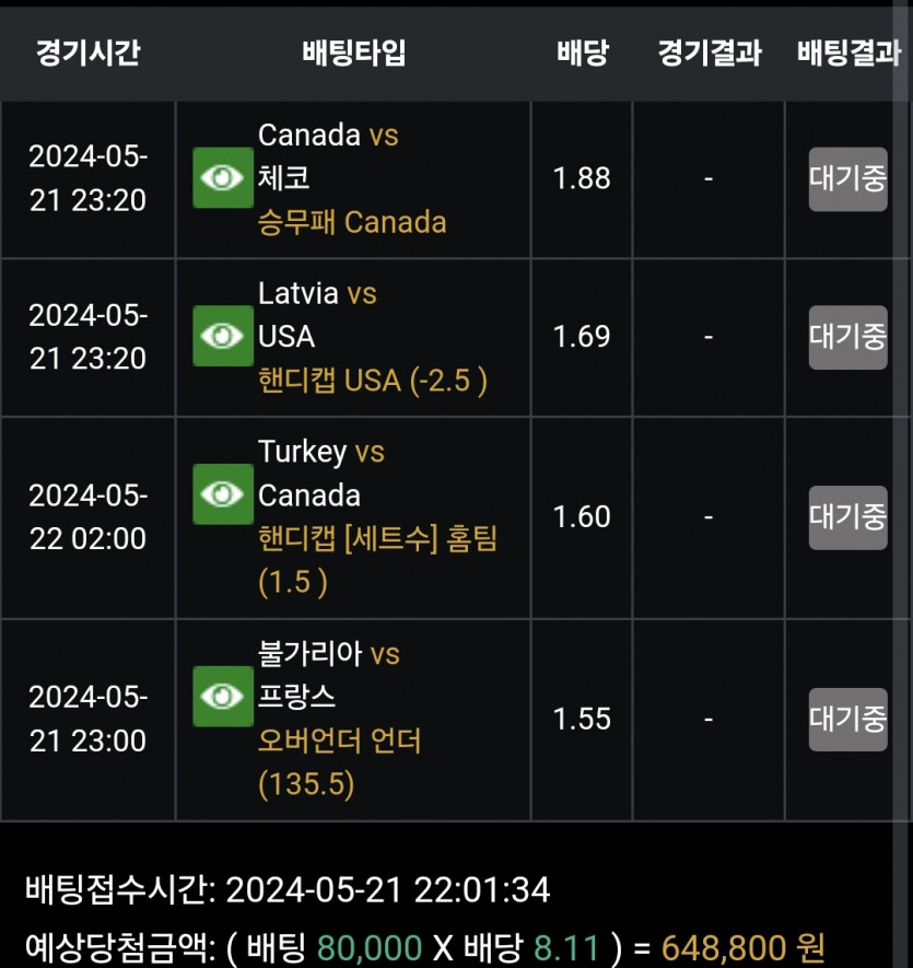 비제휴스포츠(0)
