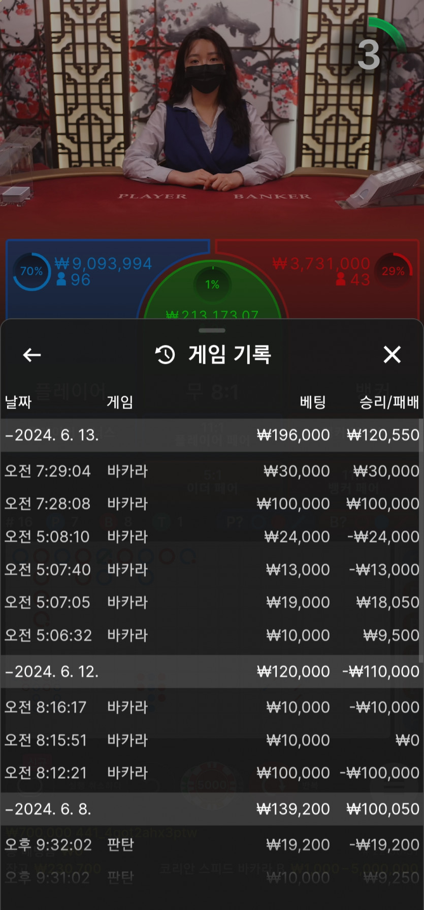 아리아 후기(0)