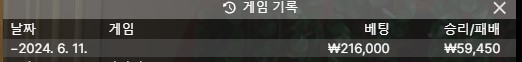 벳16 돌발 후기(0)