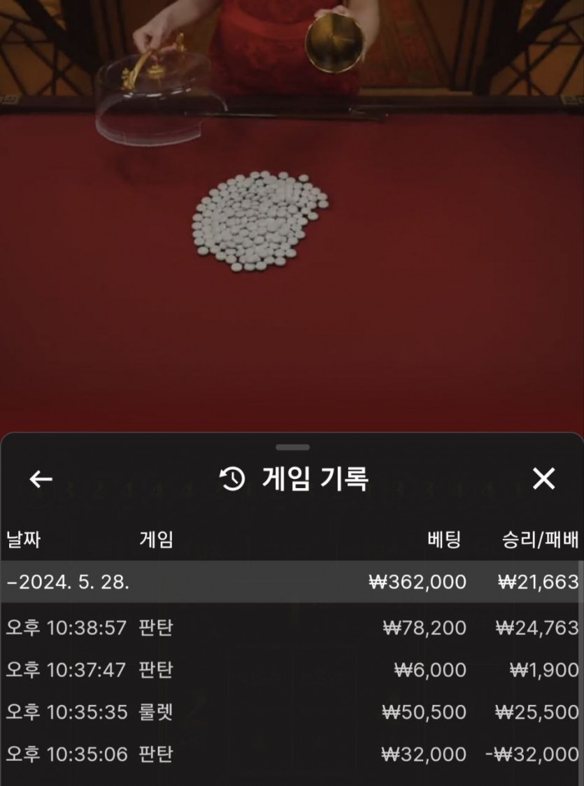 유로스타 후기(0)
