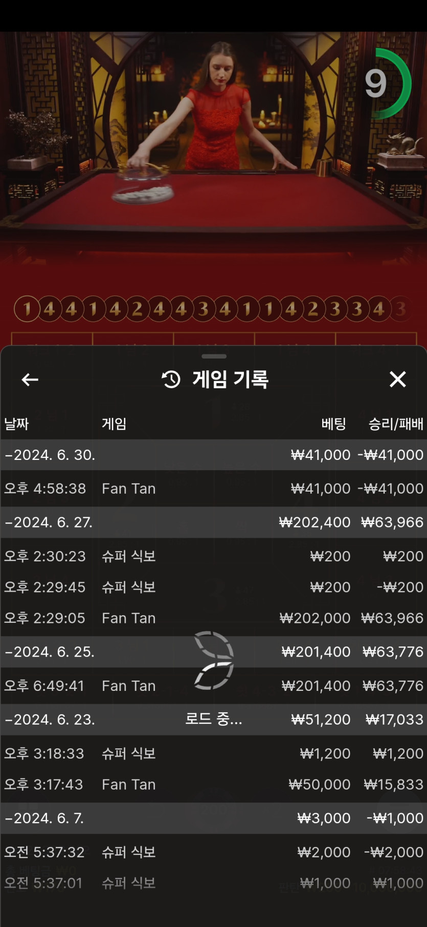 비제휴후기(0)