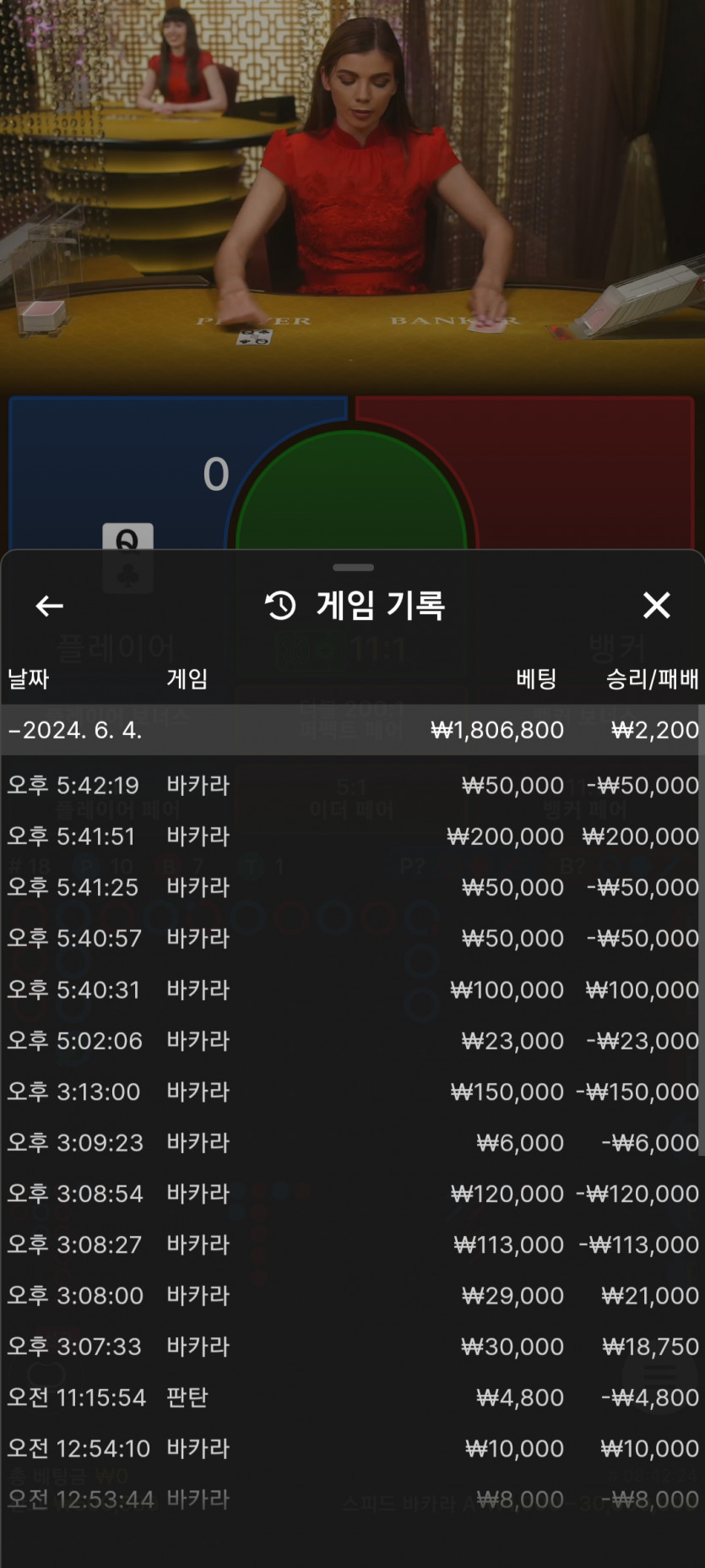 6/4 비제휴 후기(0)