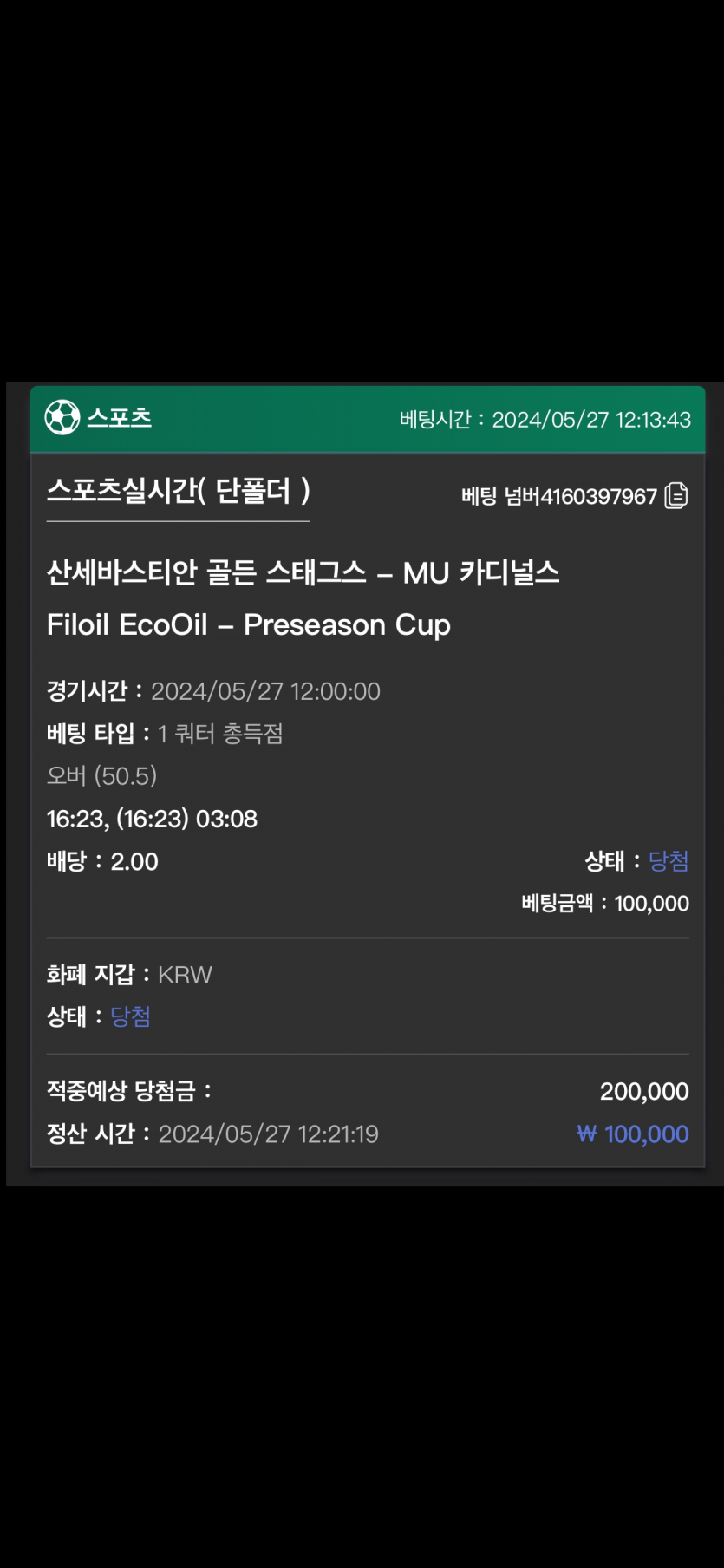 유로스타 후기(0)