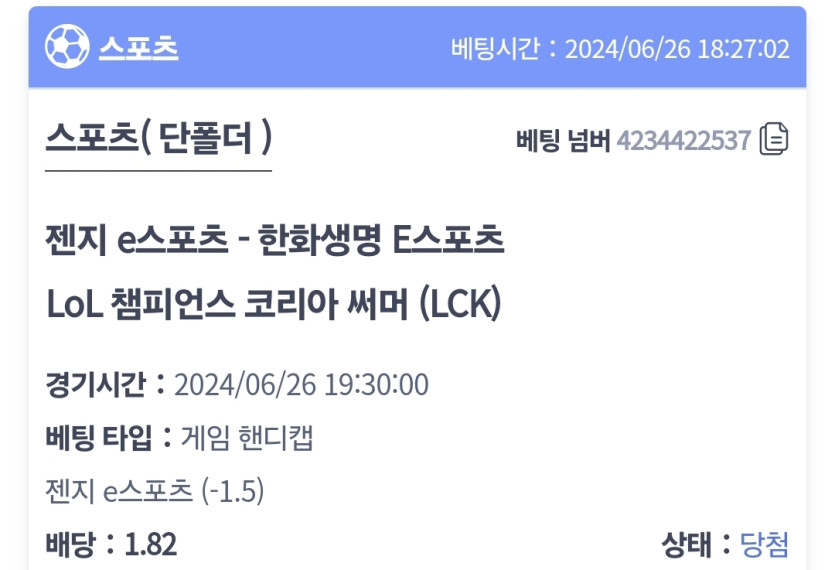비제휴 LOL(0)