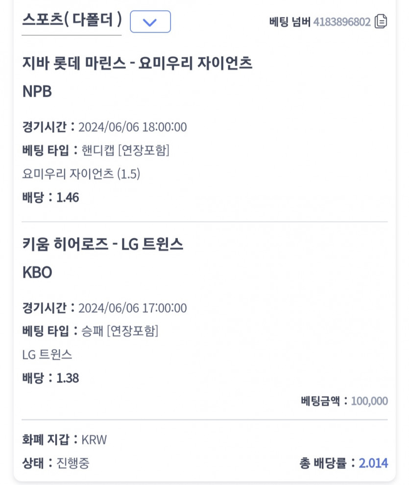 비제휴 스포츠 후기(0)