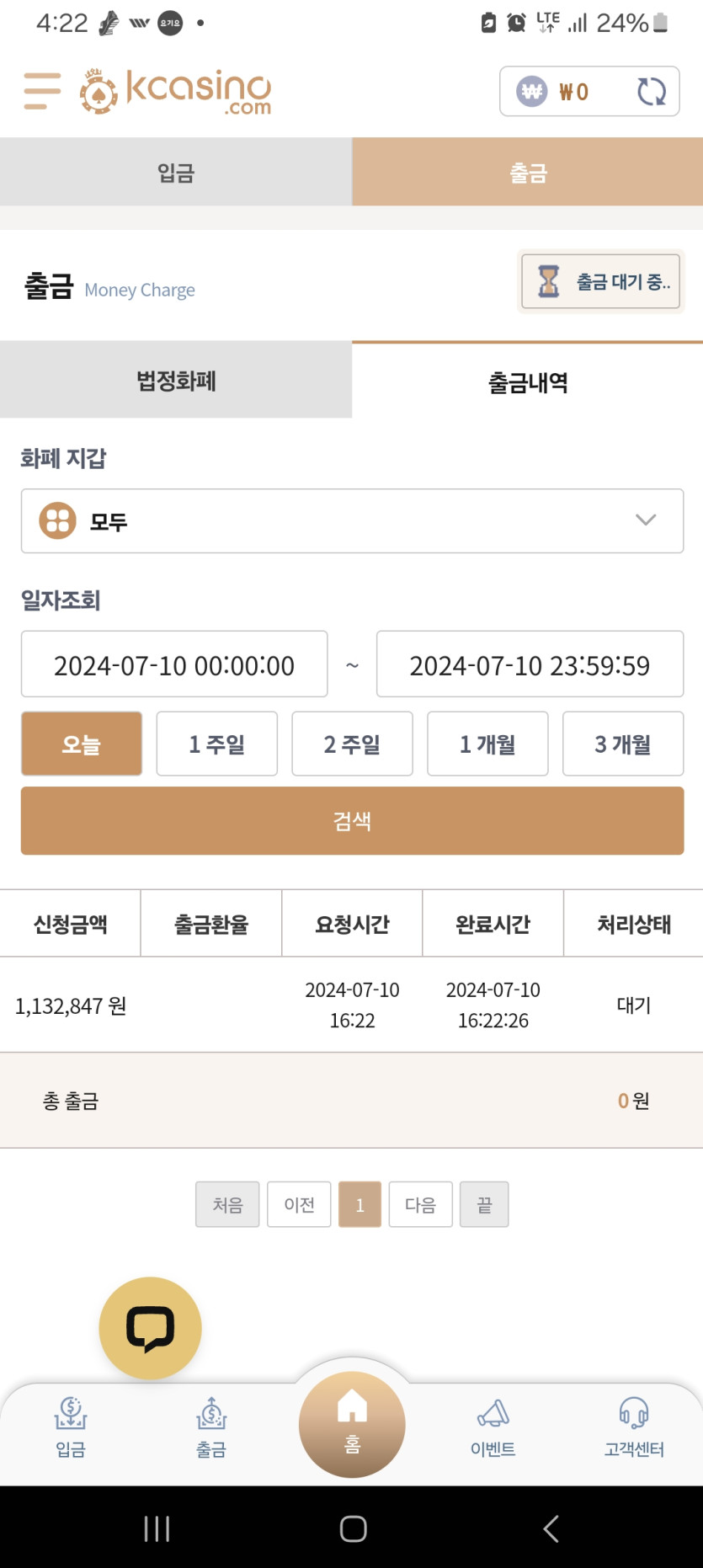 케이돌발..(0)