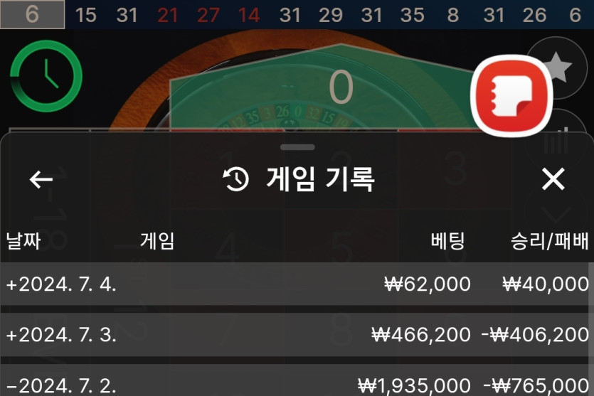홈카지노(0)