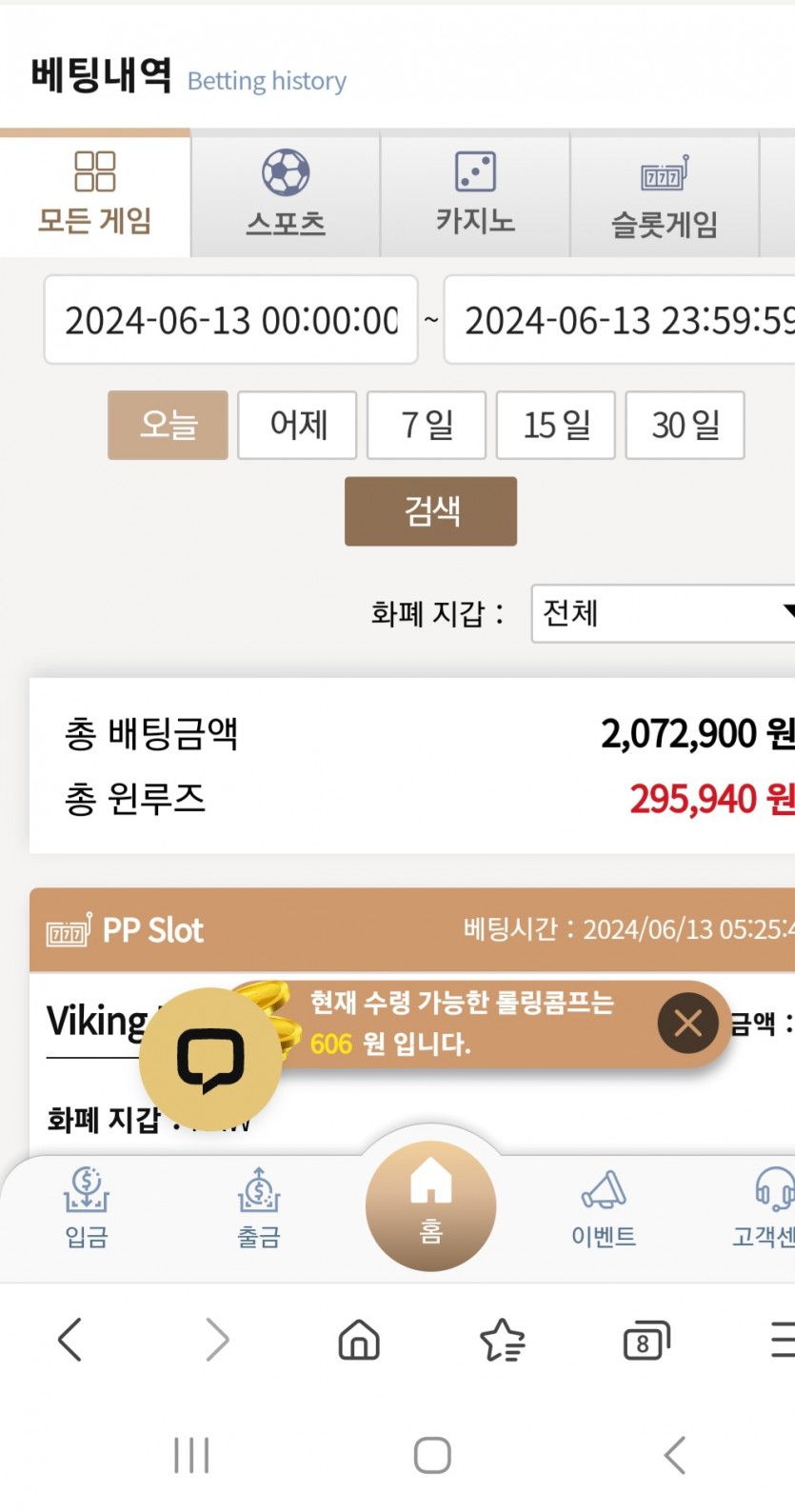 K카 후기(0)