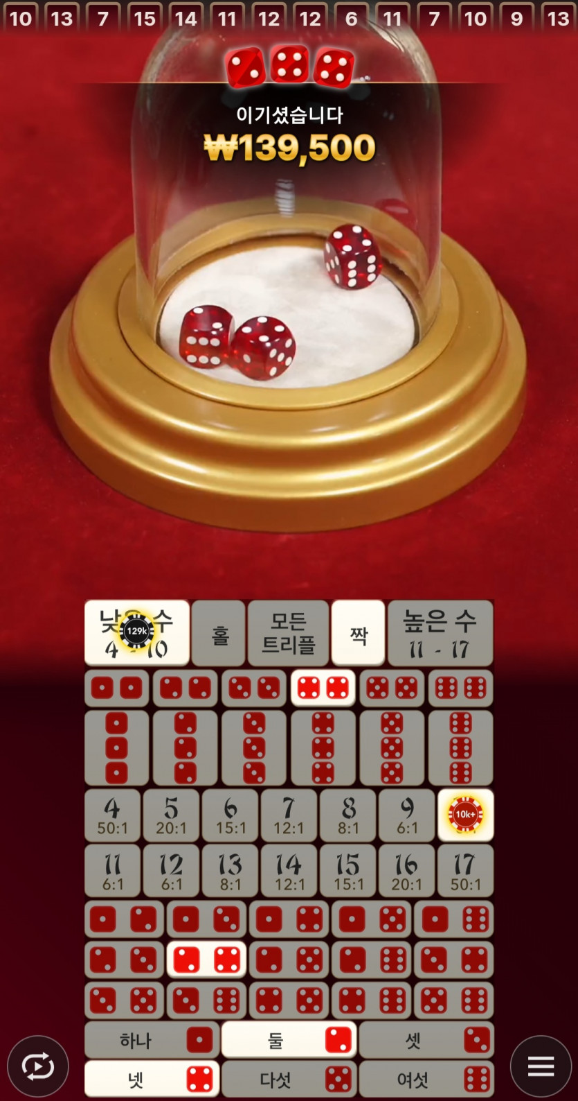 유로스타후기(0)