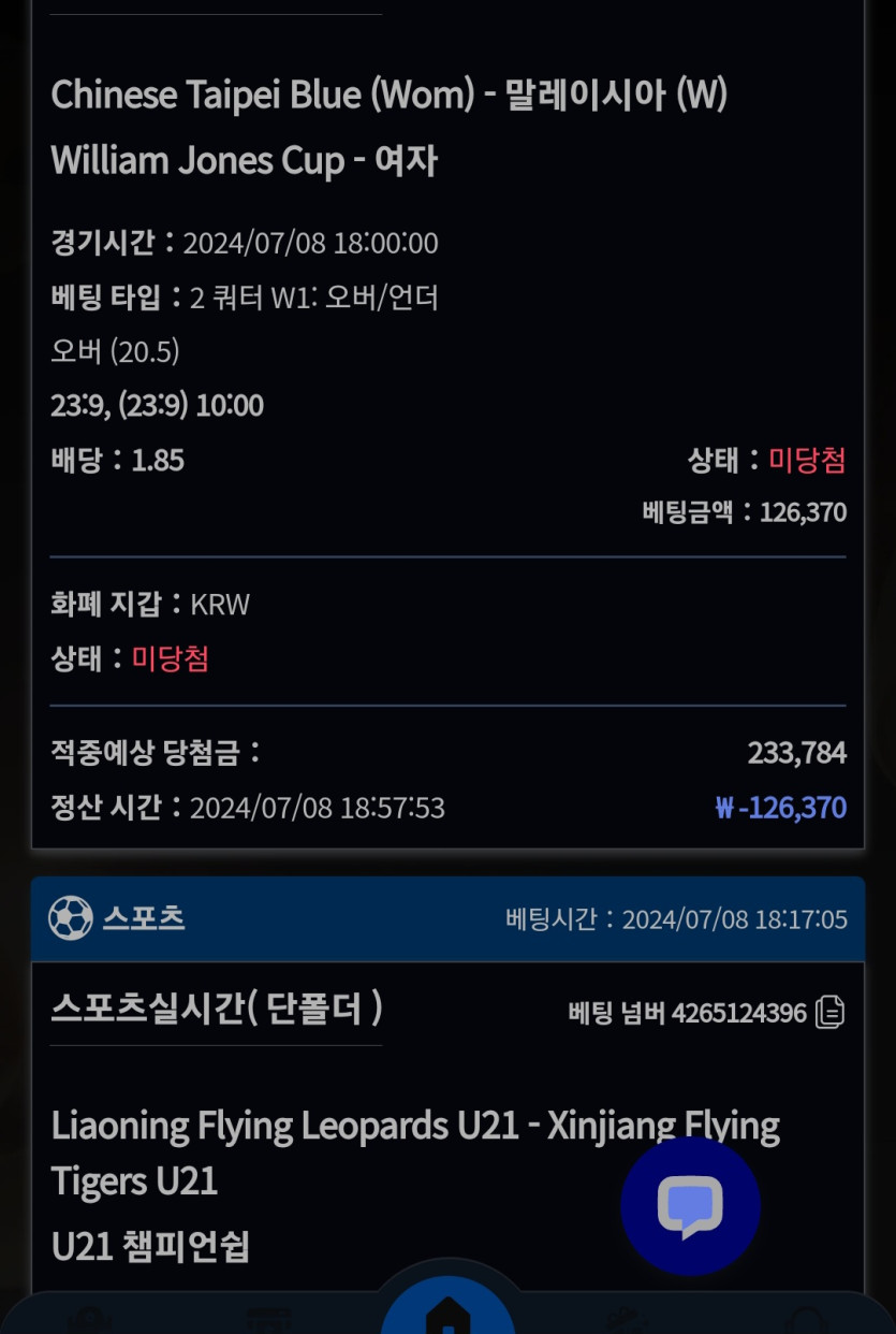 비제휴 후기(0)