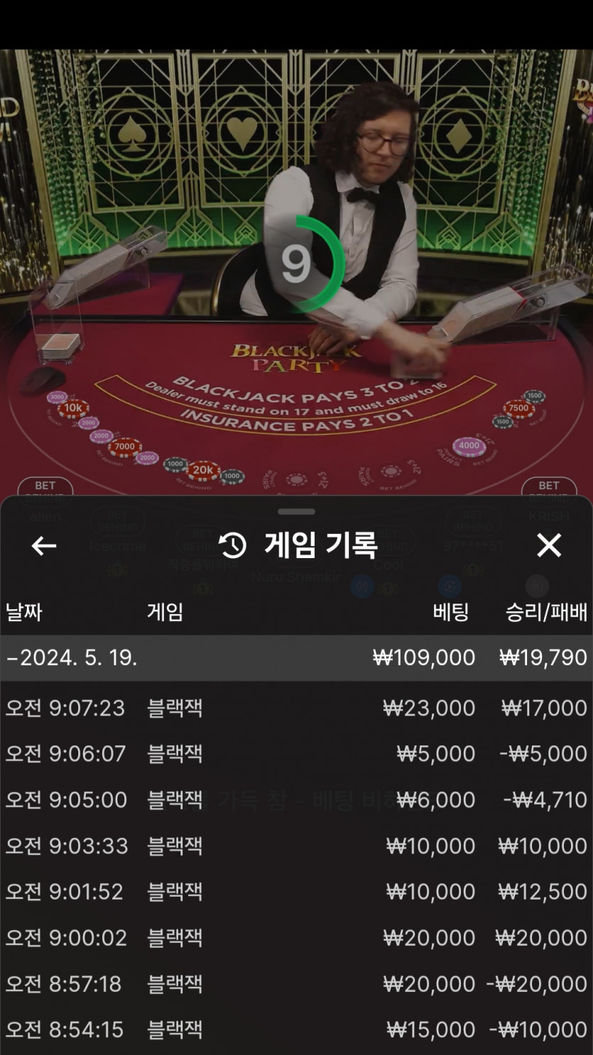 홈카 후기(0)