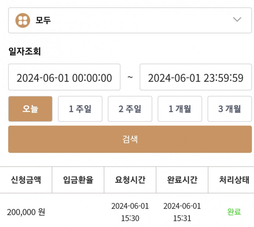 케이후기(0)