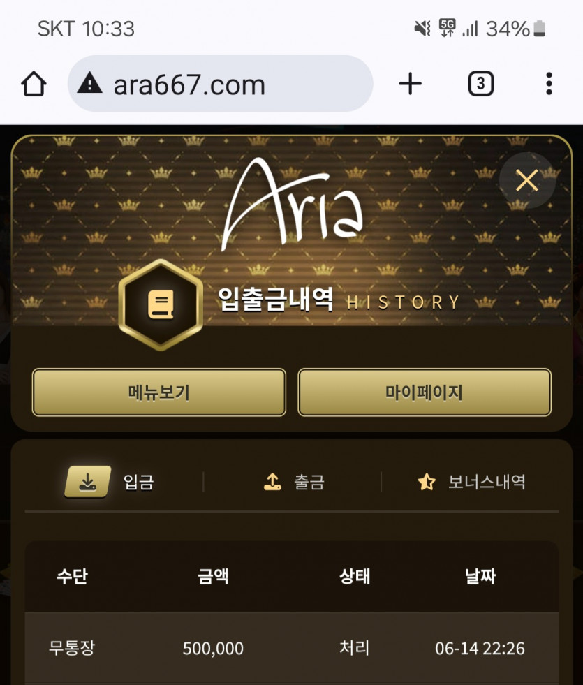 아리아(0)