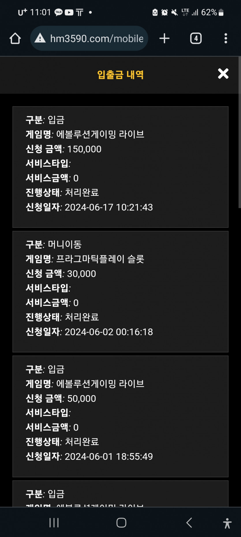 홈카후기(0)