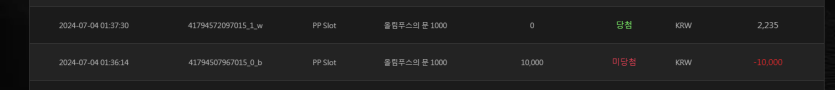 유로스타후기 슬롯 올림푸스1000(0)