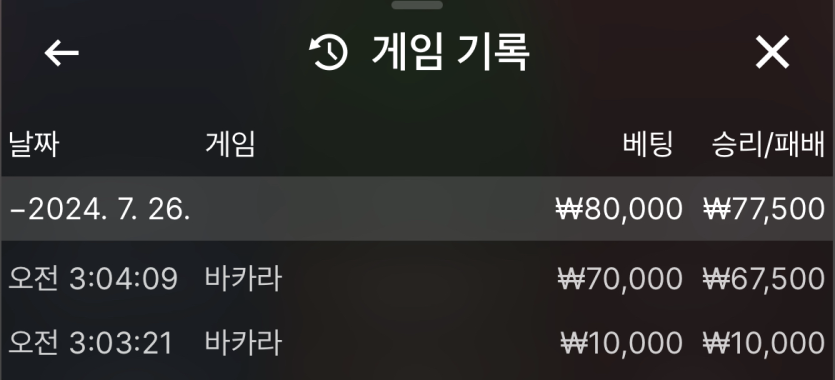 벳16 후기(0)