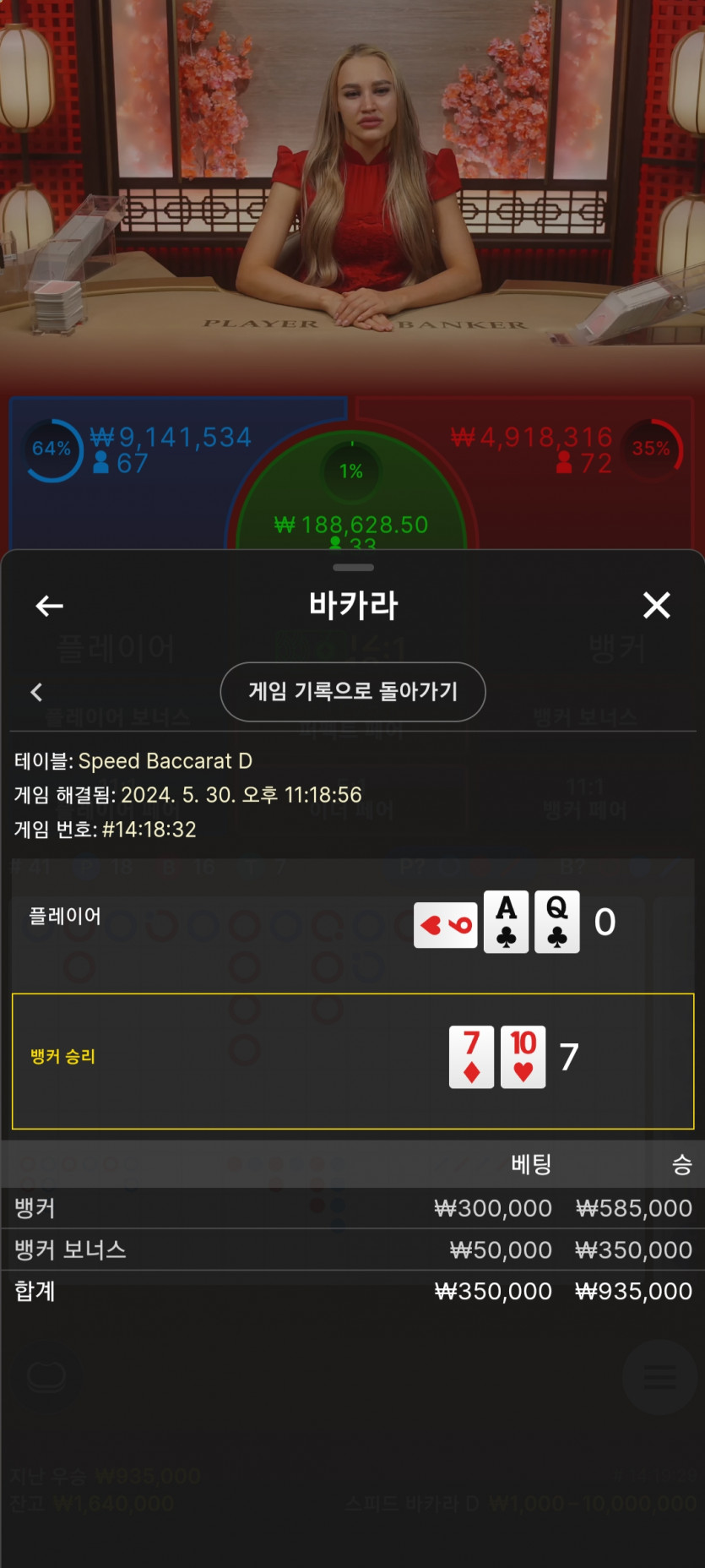 30일. 비제휴후기(1)