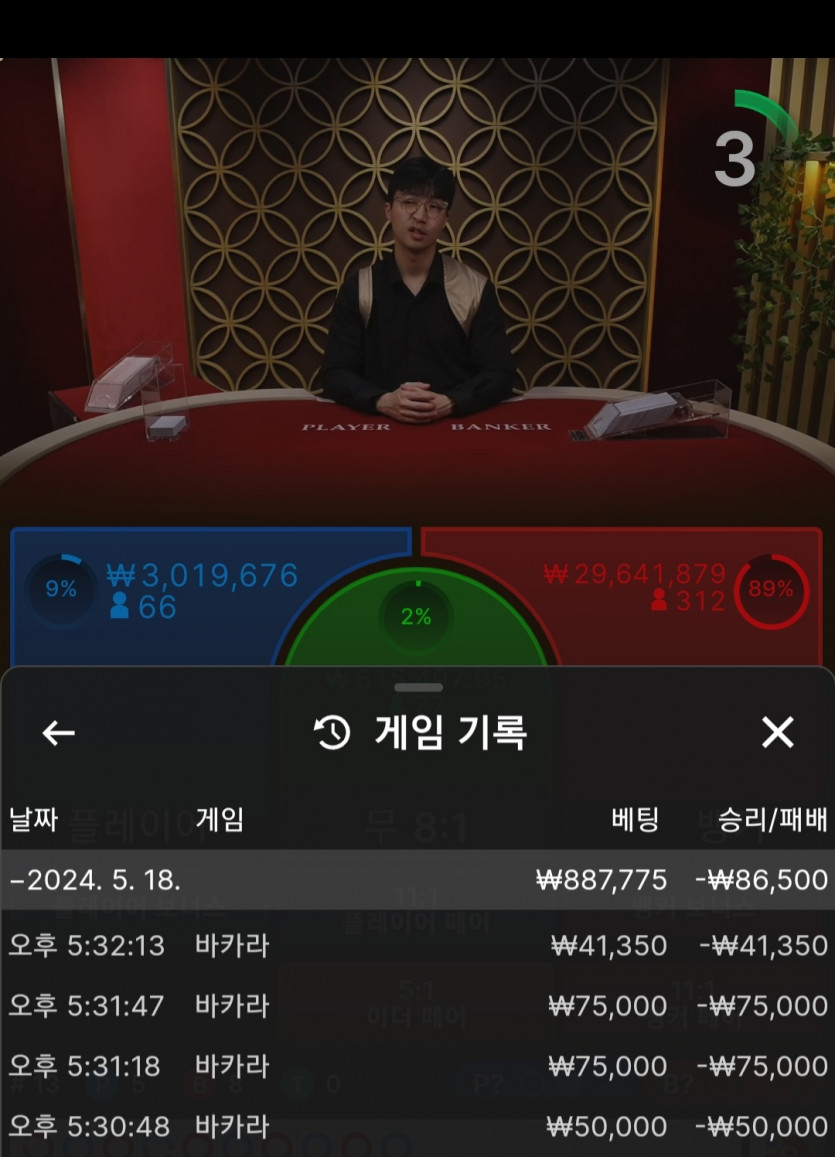 ᆢ아리아카지노후기 ᆢ(0)