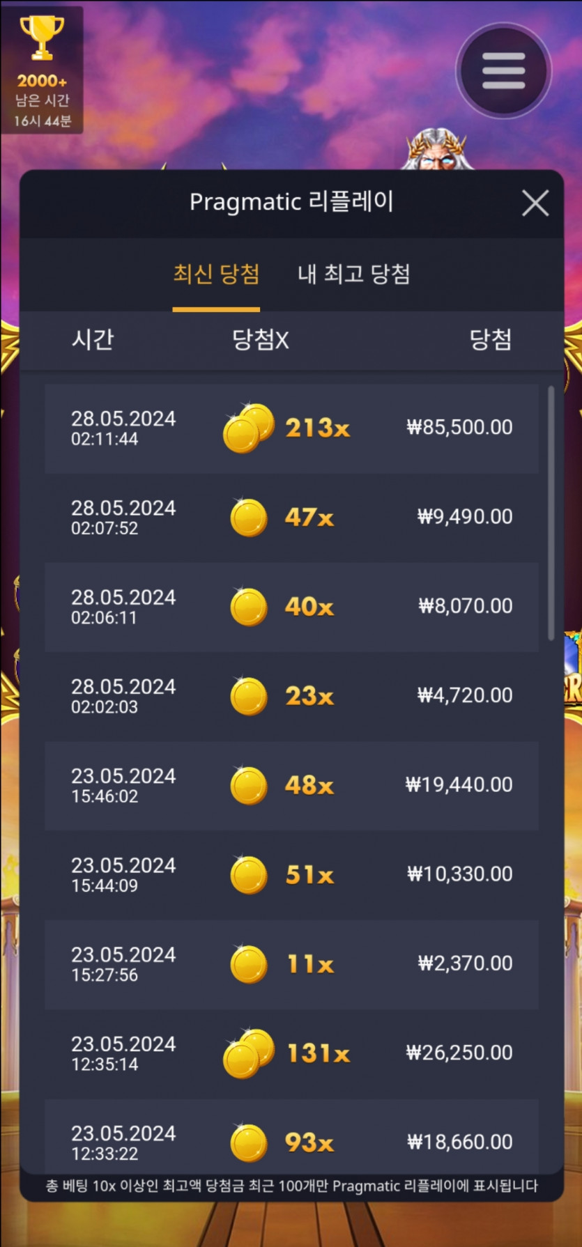 케이카후기(0)