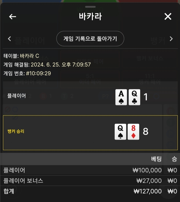 비제후기(0)