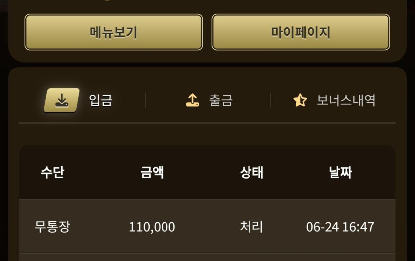 아리아 후기(0)