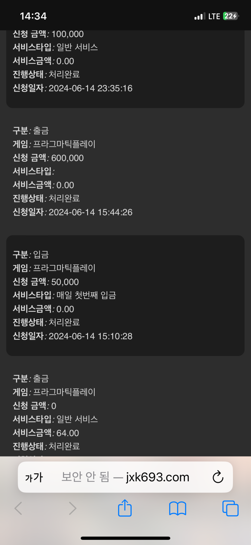 파라오슬롯후기(0)