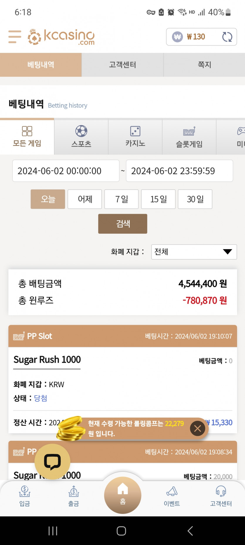 케이카후기(0)