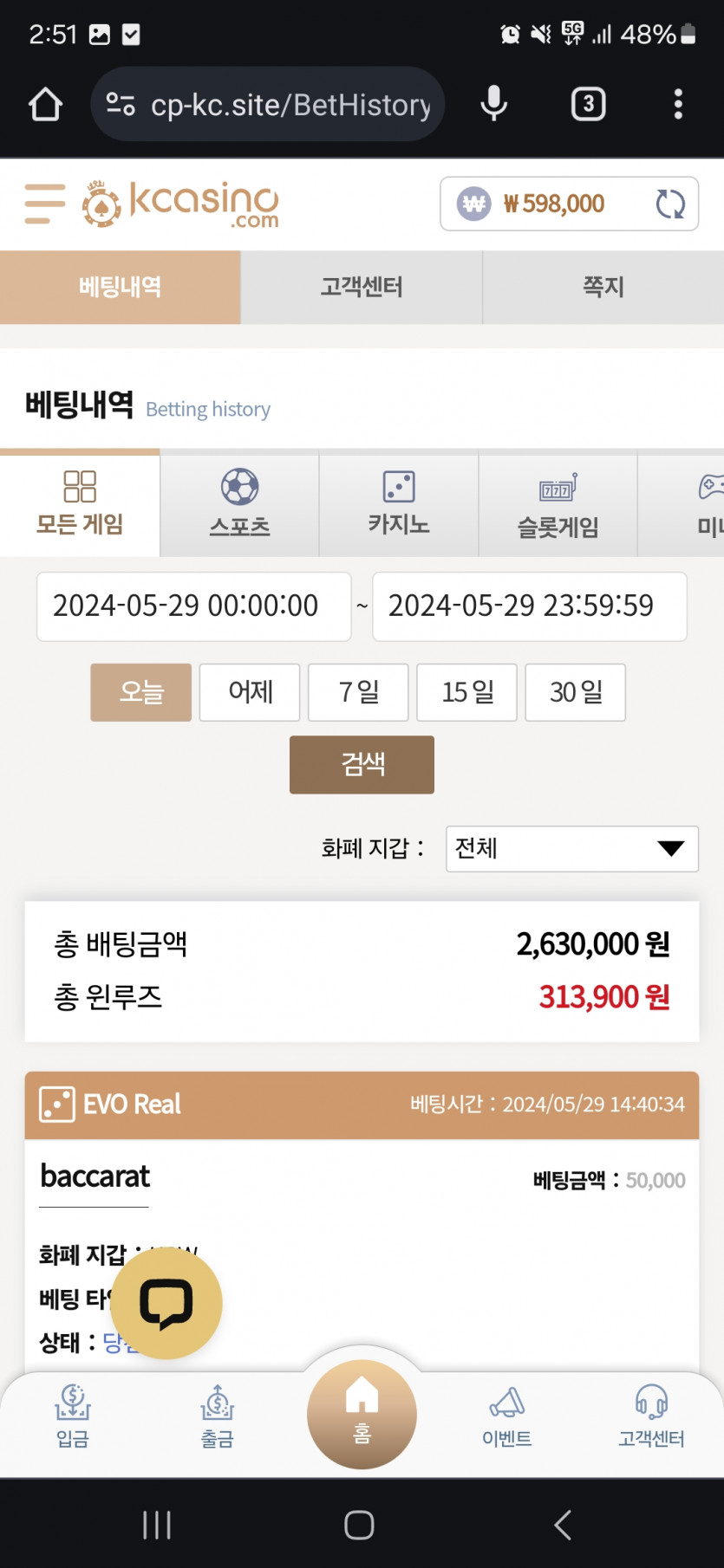 K후기 2차전(0)