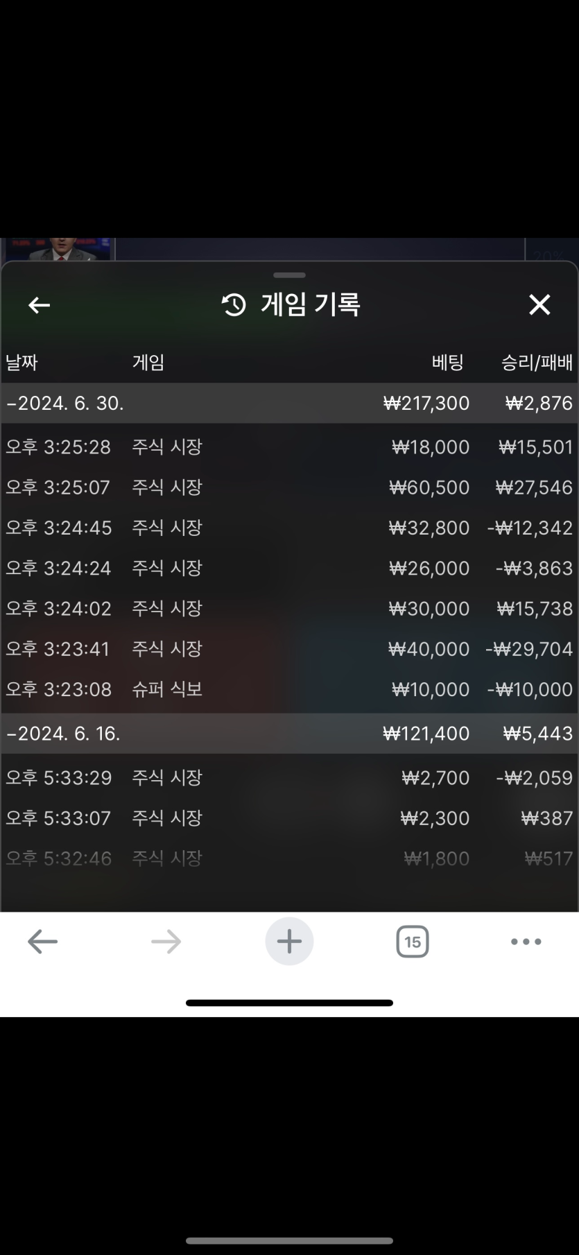 비제휴 후기(0)