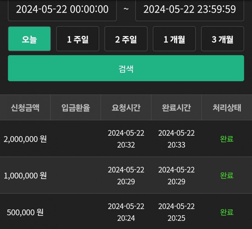 유로 탈출(0)