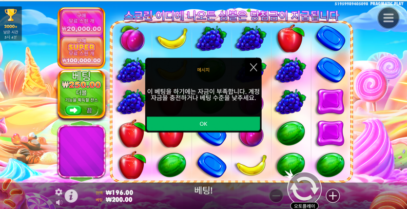 비제휴 후기(1)