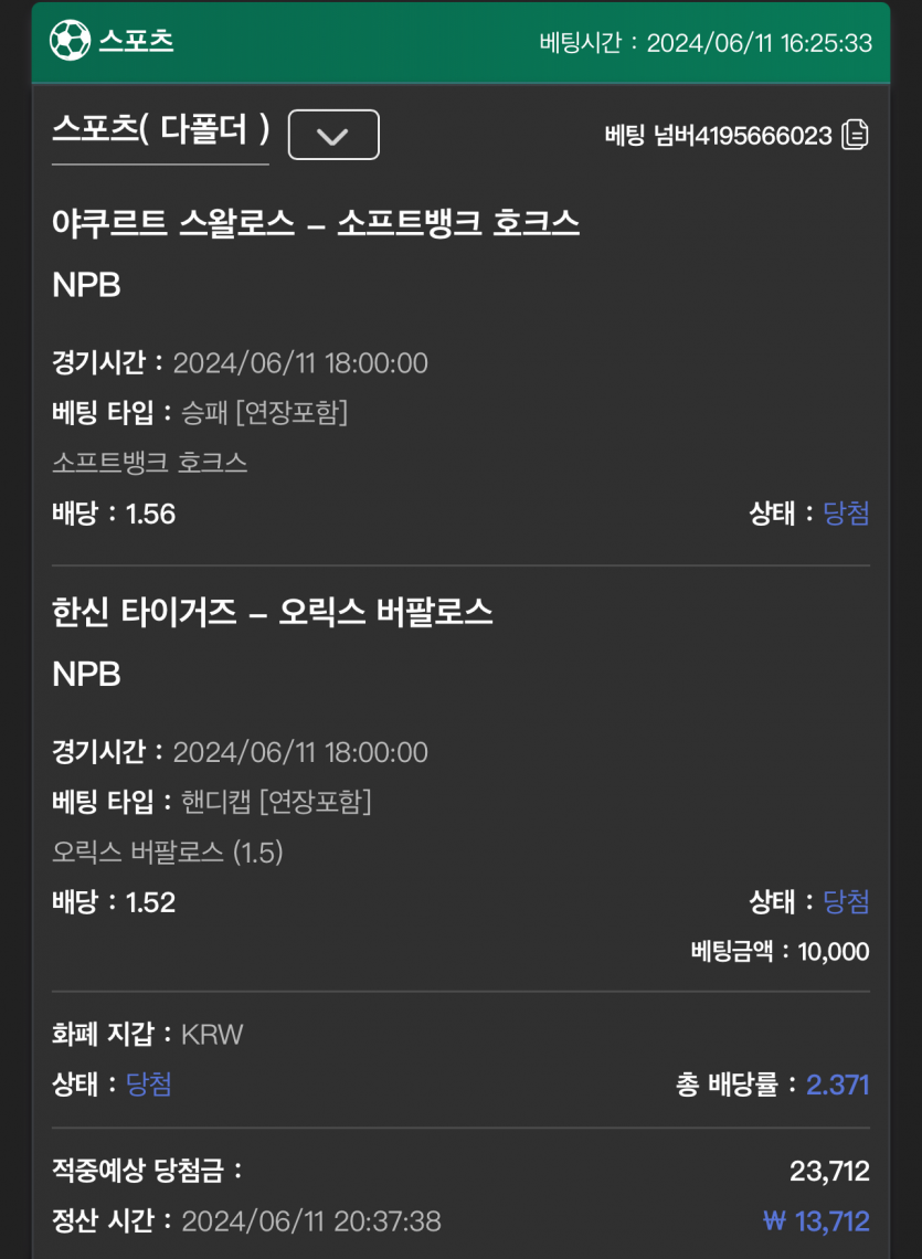 유로스타 후기(0)