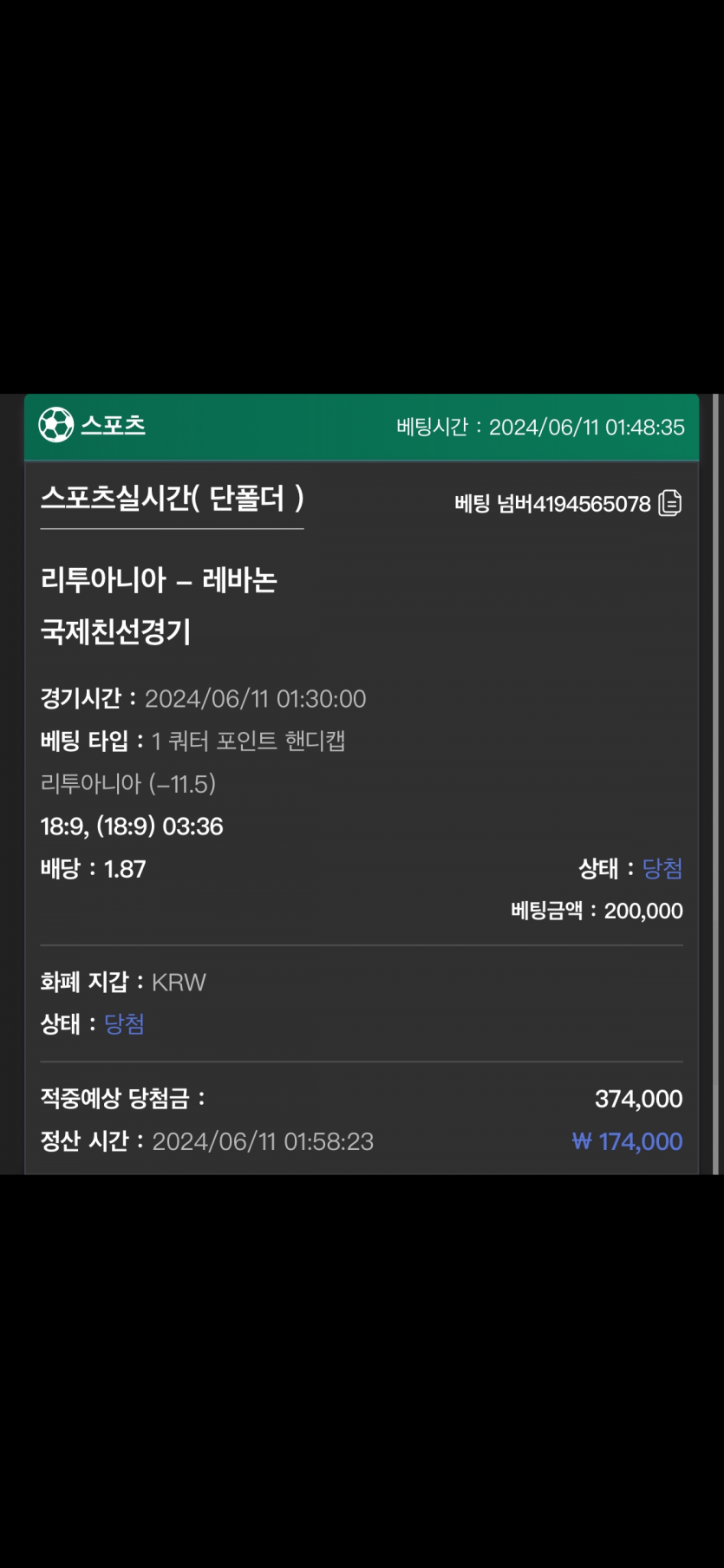 유로스타 후기(0)