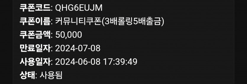 6/8 (2) 마감.(1)