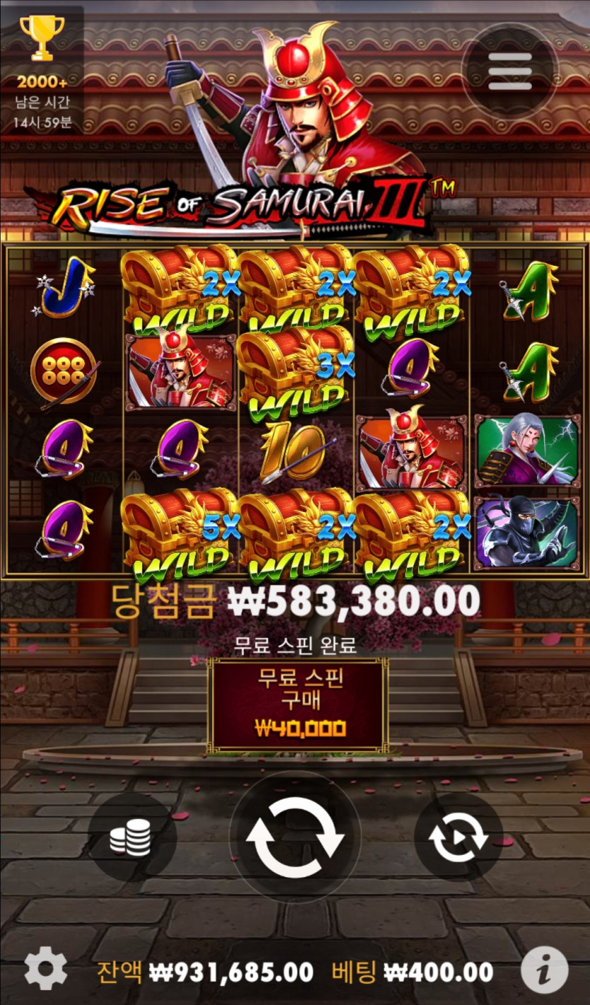 4일. 비제휴후기(0)