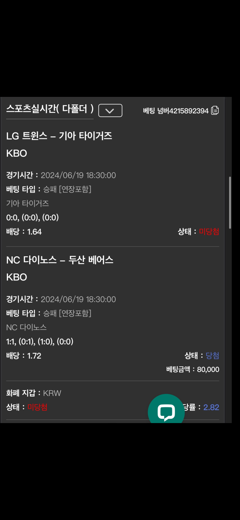 유로스타 후기(0)