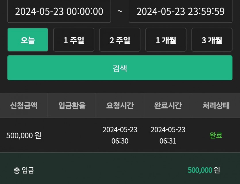 유로 후기(0)
