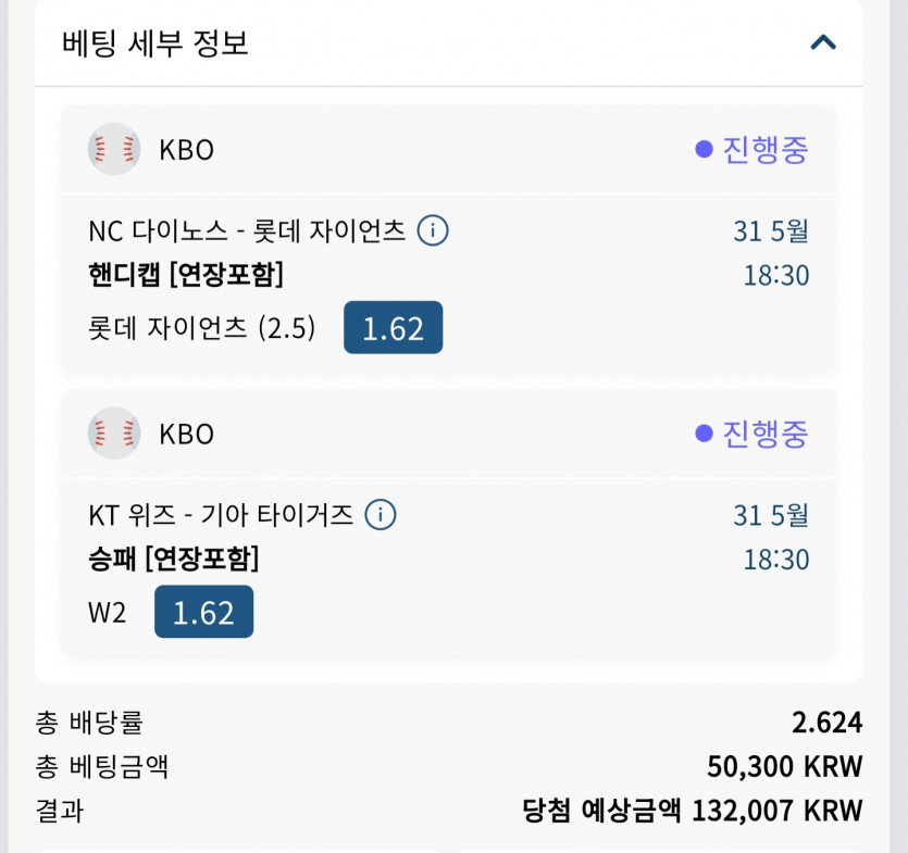벳16후기(0)