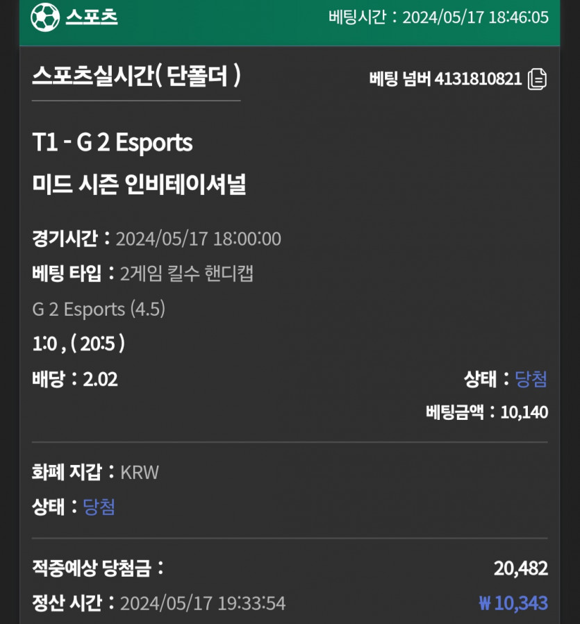유로스타 후기(0)