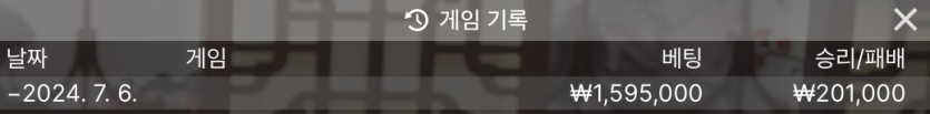 유로스타 에볼 후기(0)