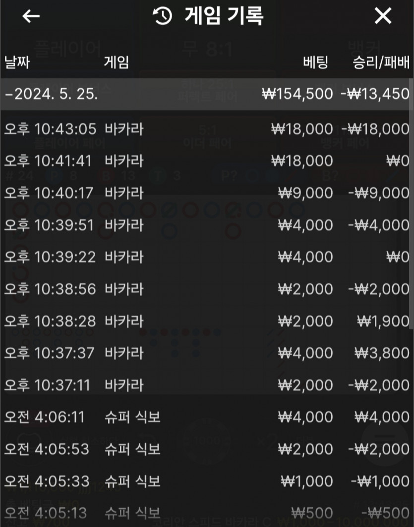 유로스타 후기(0)