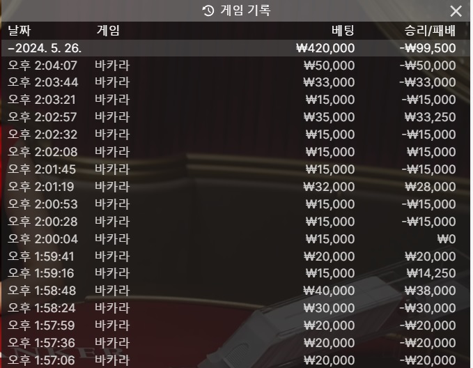 얀카지노 후기(0)