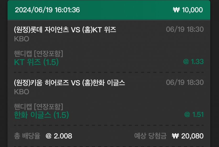 유로스타 후기(0)
