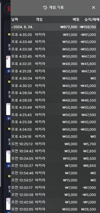 유로스타후기(0)