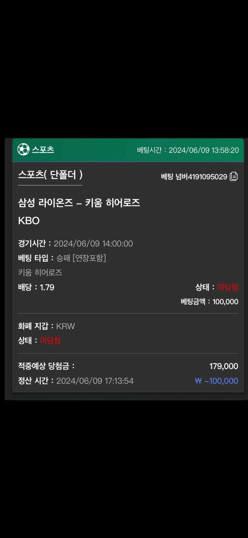 유로스타 후기(0)
