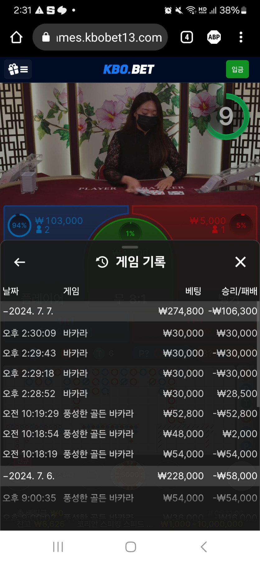 크보벳 포전(0)