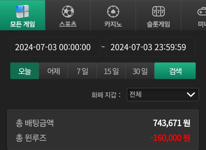 유로스타 후기(0)