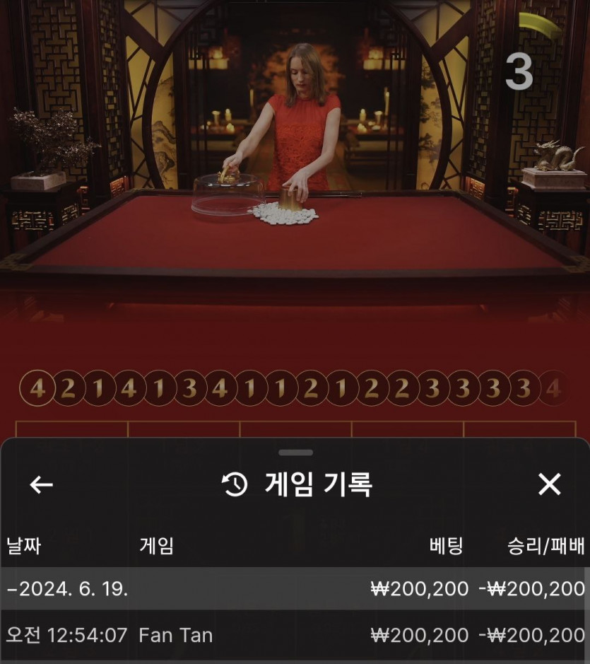 아리아카지노 후기(0)